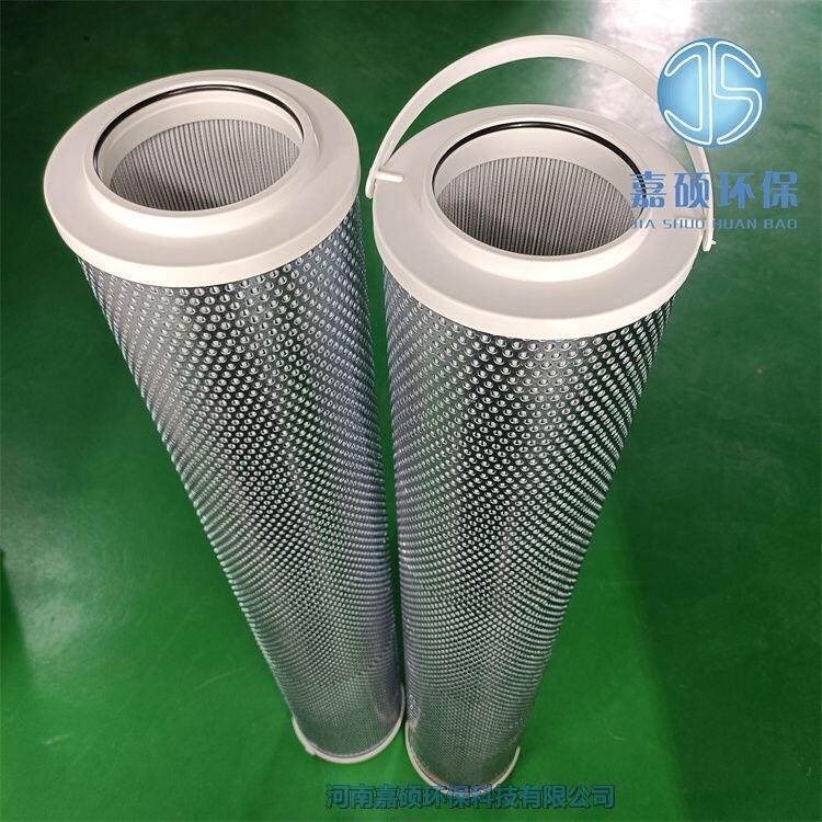 嘉碩環(huán)保 HC8314FCN39H 潤(rùn)滑油濾油機(jī)保護(hù)濾芯