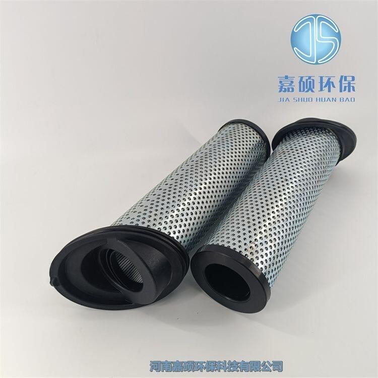 嘉碩環(huán)保937398Q PARKER派克過(guò)濾器濾芯