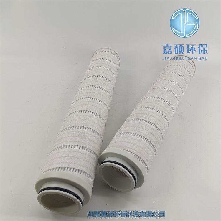 嘉碩環(huán)保頗爾濾芯HC4754FKSUH