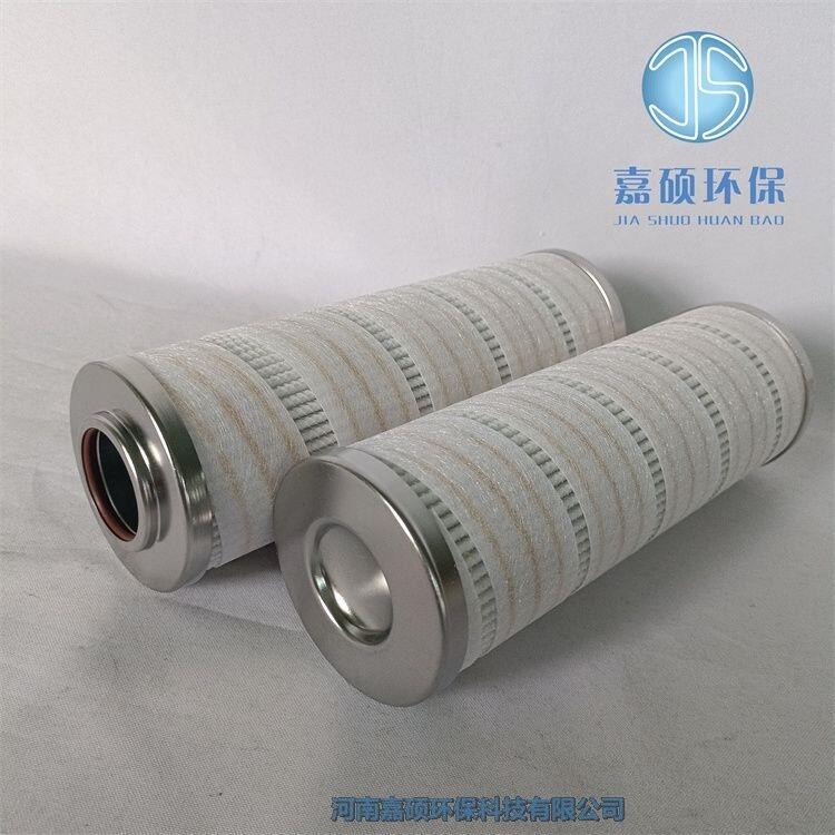 嘉碩環(huán)保頗爾過(guò)濾器濾芯HC9104FKN13H