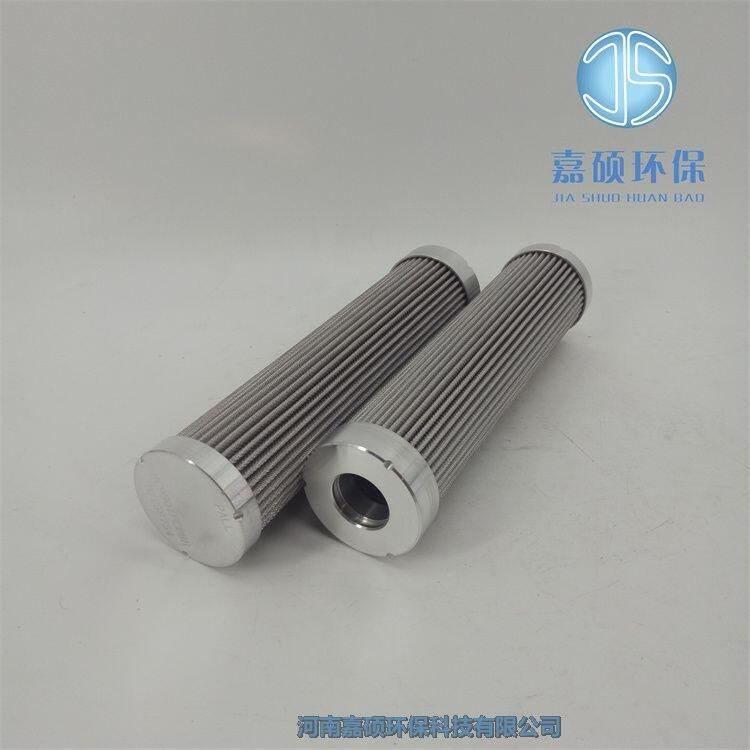 嘉碩環(huán)保PALL濾芯HC9801FDT4H