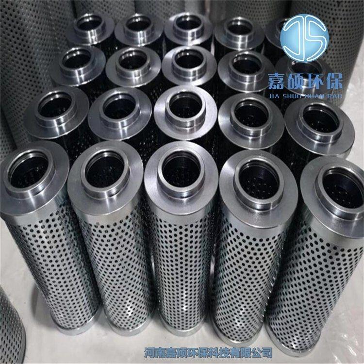 嘉碩環(huán)保300367 01NL25010VG16EP互換伊頓液壓濾芯