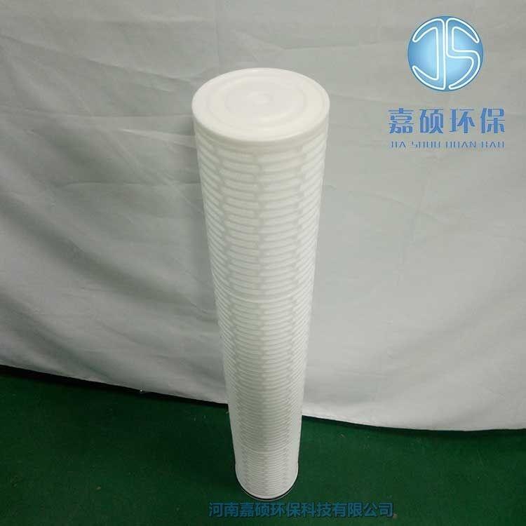 嘉碩環(huán)保HF150PPNB050040EC 頗爾大流量水濾芯