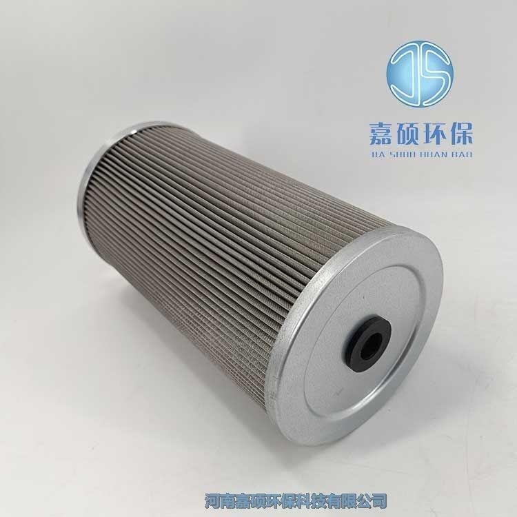 嘉碩環(huán)保OF3-20-3RV-10 電廠液壓過濾器濾芯