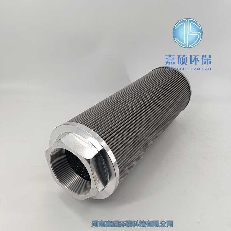嘉碩環(huán)保SH-SE-24 吸油濾油器濾芯
