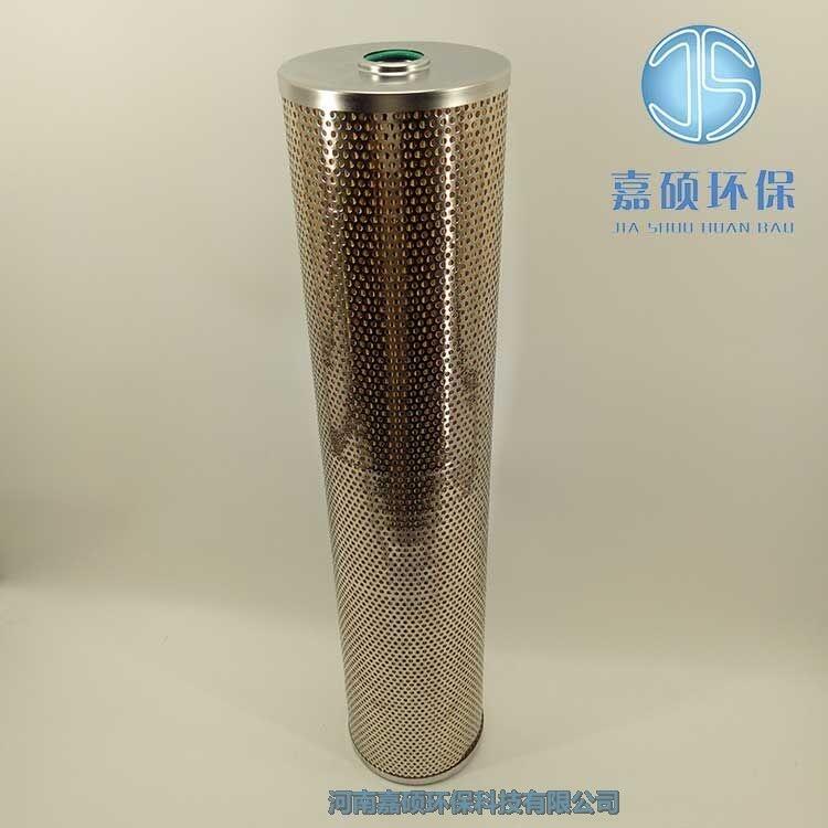 嘉碩環(huán)保汽輪機過濾器濾芯SH-006