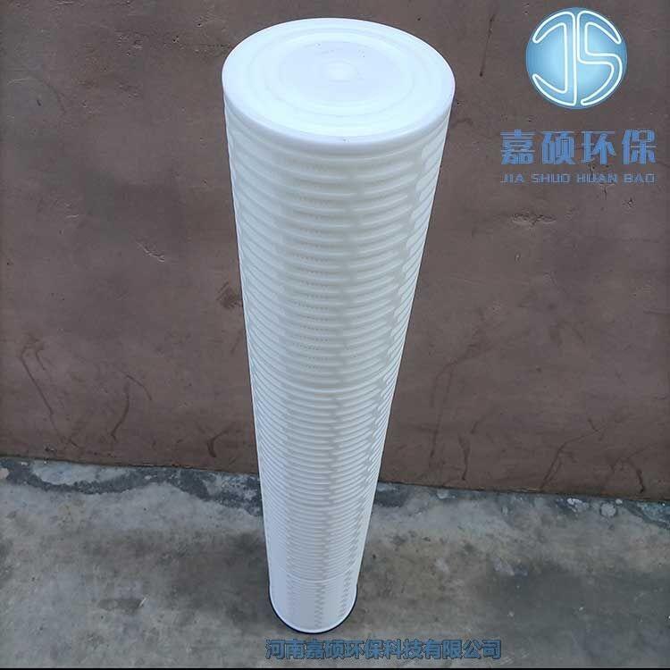 嘉碩環(huán)保XLDM4.5-40U-HFJ大流量濾芯