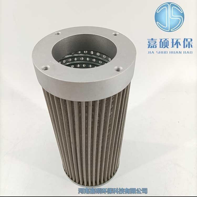 嘉碩環(huán)保吸油過濾WU-400*100FJ 電廠濾油機濾芯