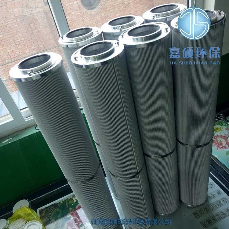 嘉碩環(huán)保VER9818KS4H火力發(fā)電廠濾芯