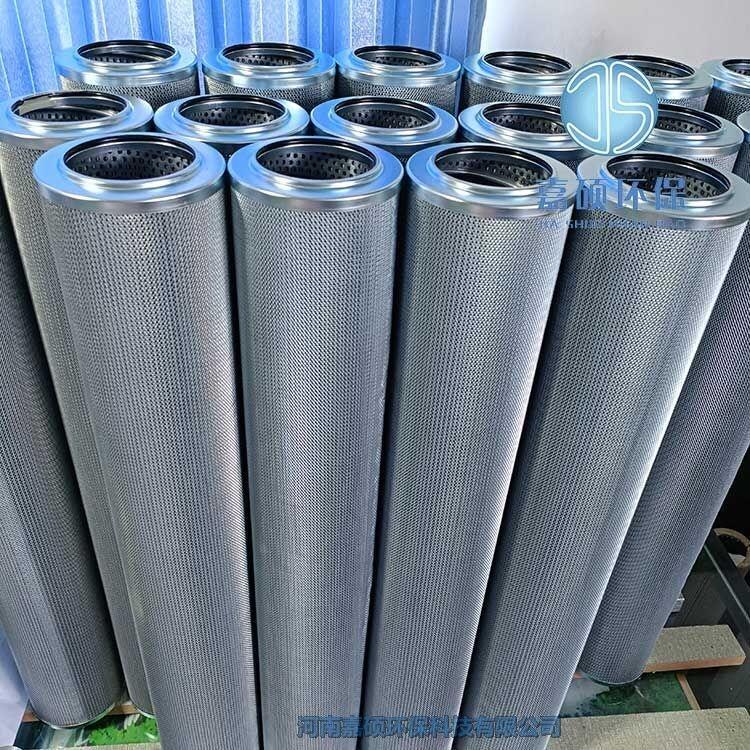 嘉碩環(huán)保LXKF-50B*50F磨煤機潤滑油濾芯