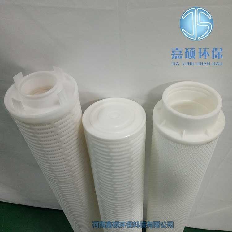 嘉碩環(huán)保反滲透保安過濾器濾芯 PX05-40-X