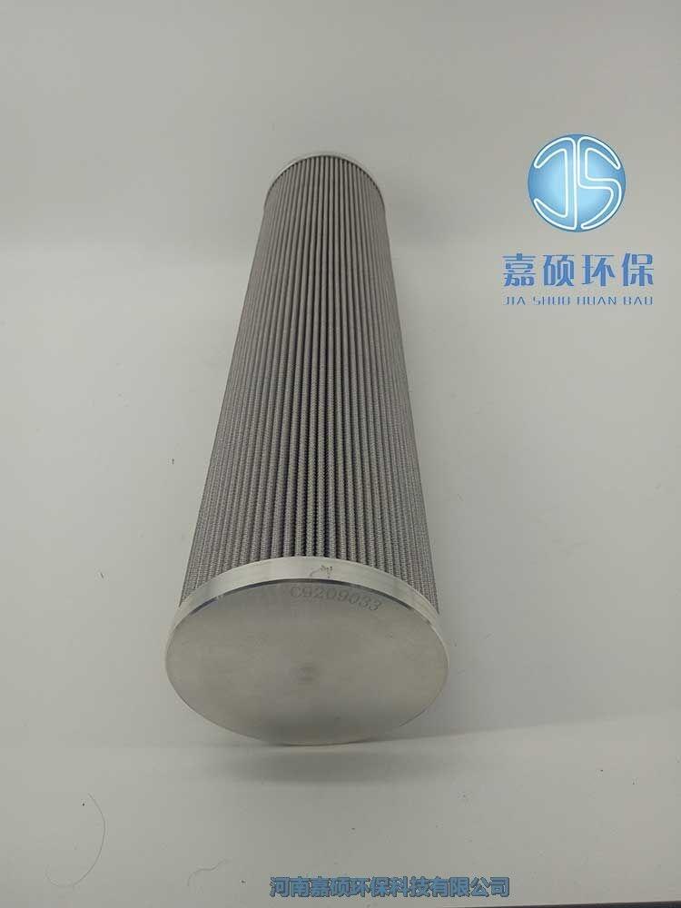 嘉碩環(huán)保C9209031齒輪減速機潤滑油替代濾芯