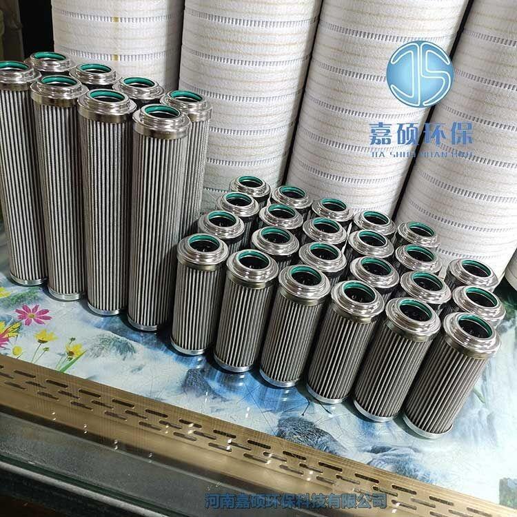 嘉碩環(huán)保電廠濾芯C9209034  ZTJ300.00