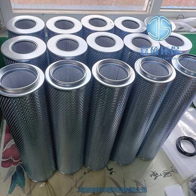 SFAX-800*3Q黎明液壓油濾芯 嘉碩環(huán)保