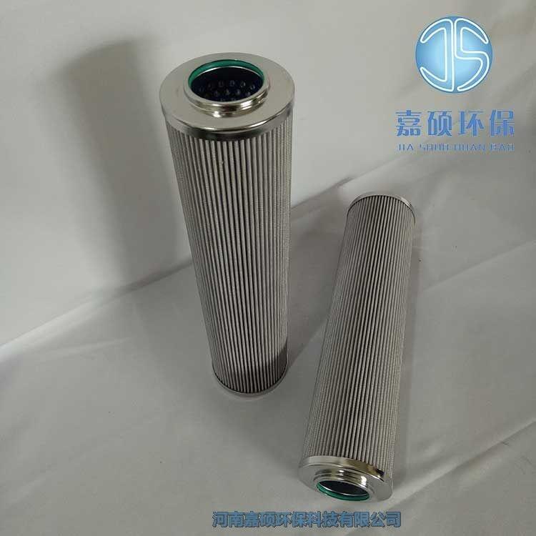 嘉碩環(huán)保DP602EA03V-W鋼電廠液壓油濾芯