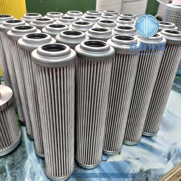 嘉碩環(huán)保鋼廠潤滑油過濾器濾芯HP0372A10AN
