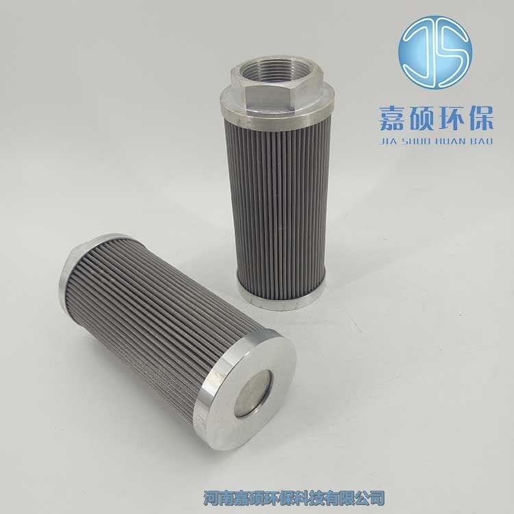 嘉碩環(huán)保潤滑油濾芯AX1E101-02D10V/-W