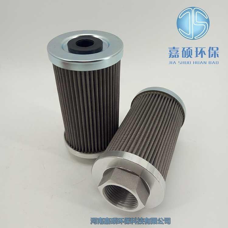 嘉碩環(huán)保供應(yīng)OF3-10-3RV-10 電廠液壓過濾器濾芯