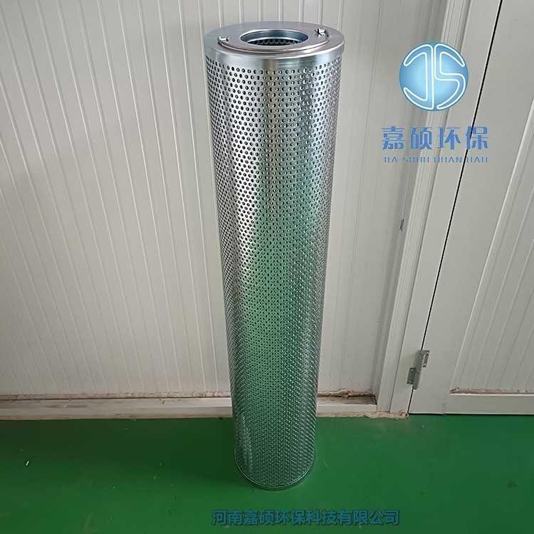 嘉碩環(huán)保供應(yīng) 哈汽濾芯HQ25.200.11Z