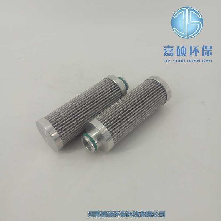嘉碩環(huán)保哈汽濾芯HQ25.11Z濾芯