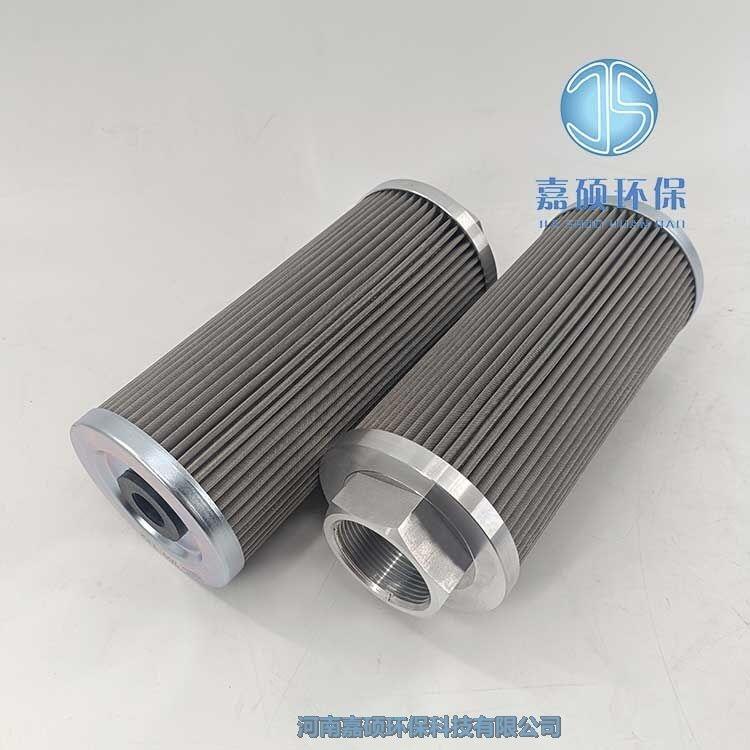 嘉碩環(huán)保汽輪機(jī)除雜質(zhì)濾芯HQ25.200.12Z