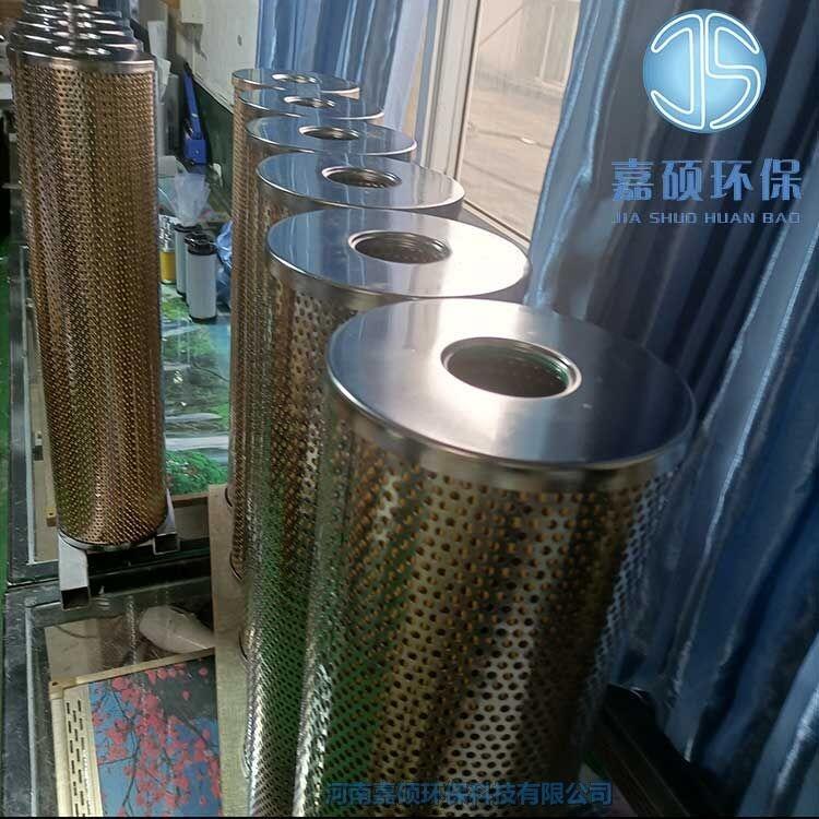 嘉碩環(huán)保電廠抗燃油濾芯FRD.WJA1.010液壓濾芯