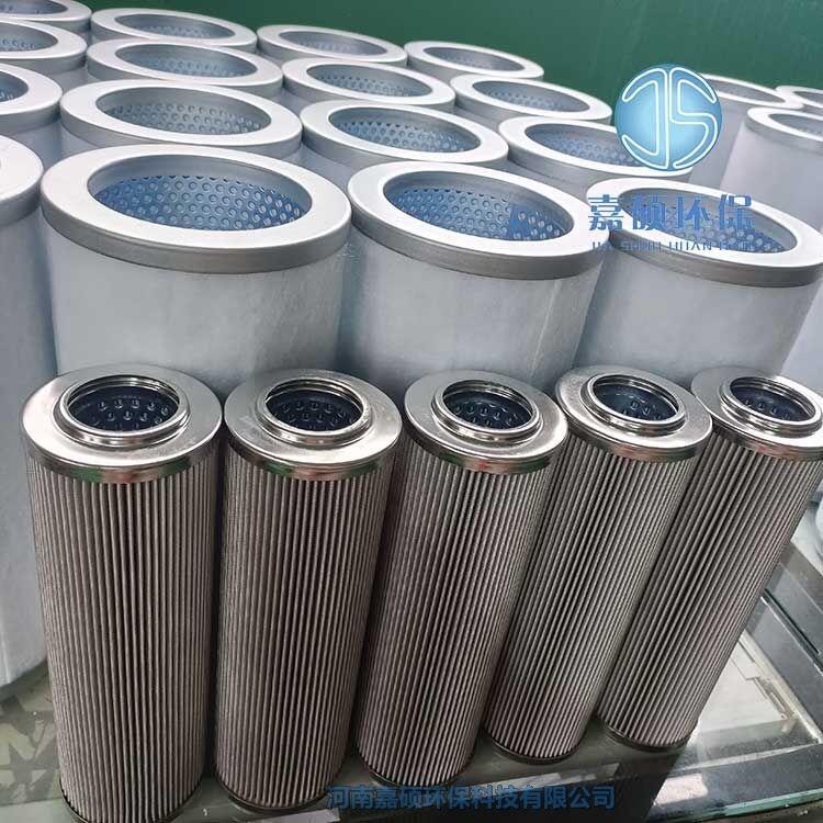 嘉碩環(huán)保潤滑油油動機濾芯AP3E301-04D10V/-W