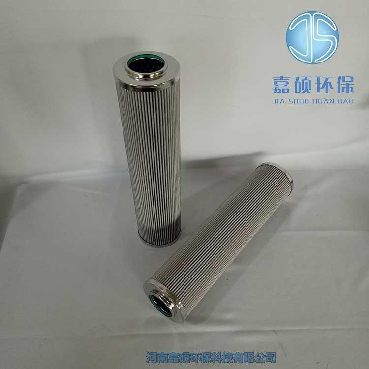 嘉碩環(huán)保濾芯DP2B01EA10V/-W小機潤滑油濾芯