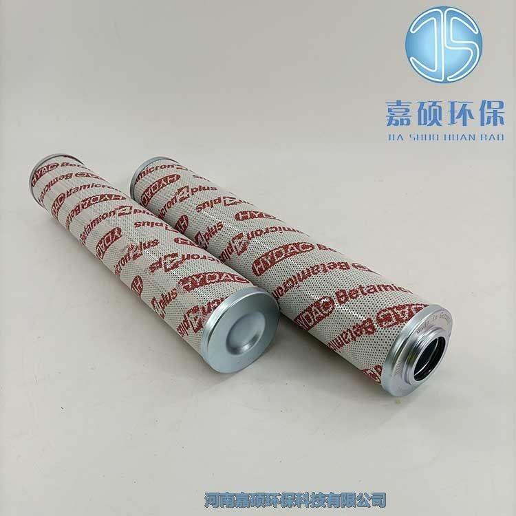 嘉碩環(huán)保賀德克濾芯0280D010BH4HC 