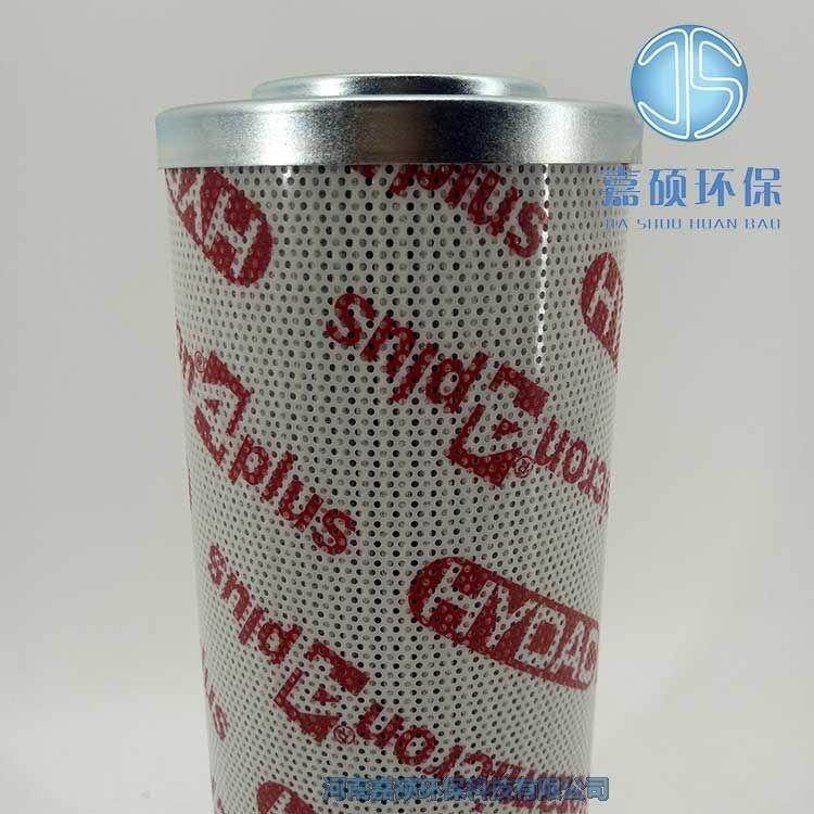 嘉碩環(huán)保0660D010BN4HC賀德克液壓濾芯