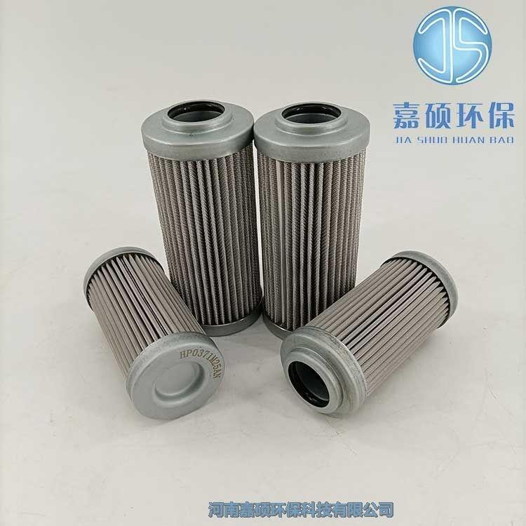 嘉碩環(huán)保MF1801P25NBP01翡翠液壓回油濾芯