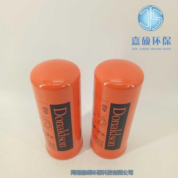 嘉碩環(huán)保P165569 濾芯 