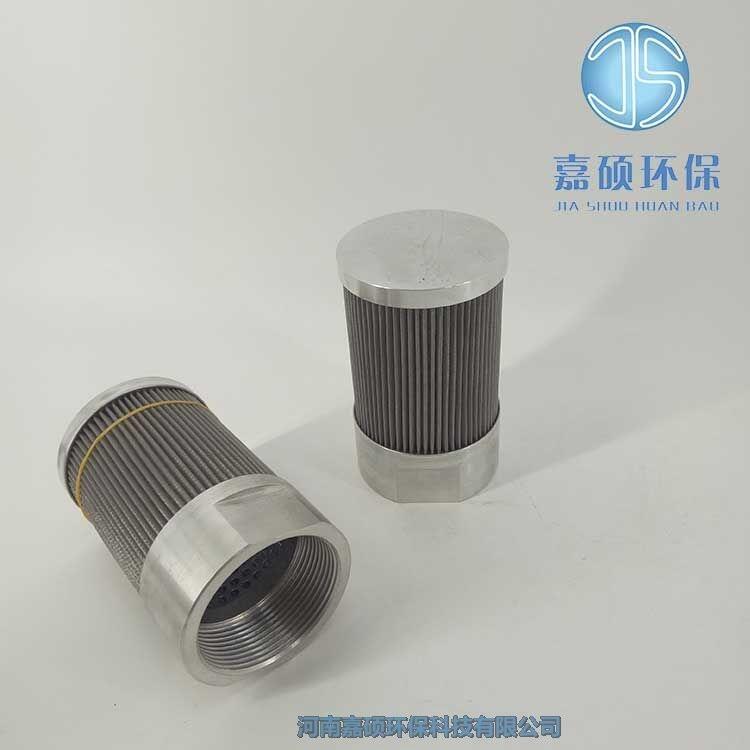 汽輪機濾芯GL-110*160管路過濾器  嘉碩環(huán)保