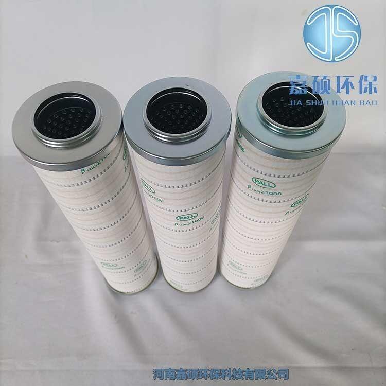 嘉碩環(huán)保頗爾液壓油濾芯HC9401FUP13H