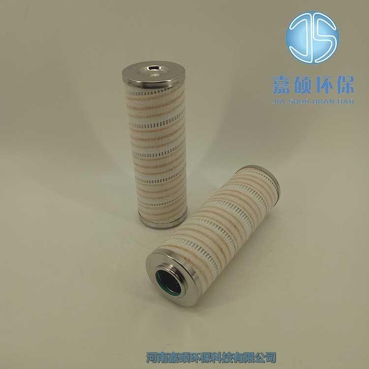 嘉碩環(huán)保頗爾液壓油濾芯HC9401FKZ13Z油除雜質(zhì)