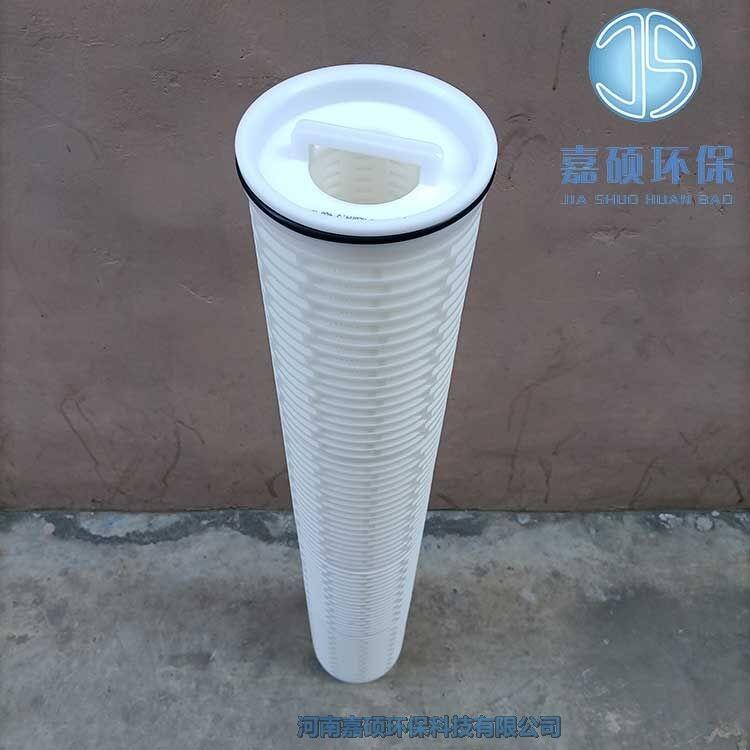 嘉碩環(huán)保前置過濾大流量水濾芯HFU660UY045H13 