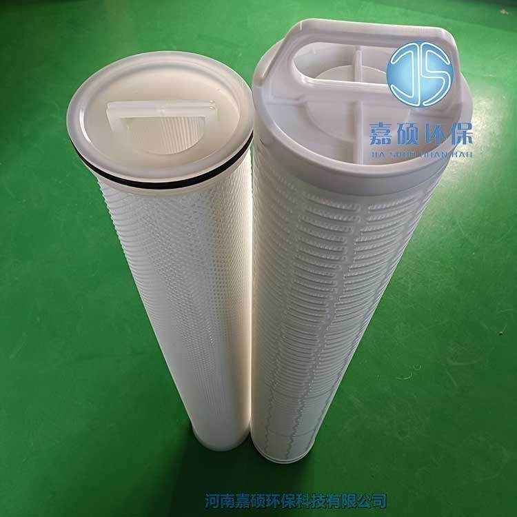嘉碩環(huán)保EHF640PP05E反滲透保安過濾器濾芯