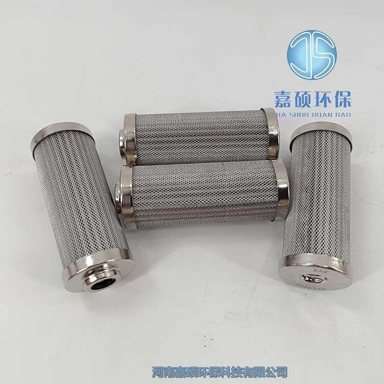 嘉碩環(huán)保賀德克吸油濾芯0030D003BHHC