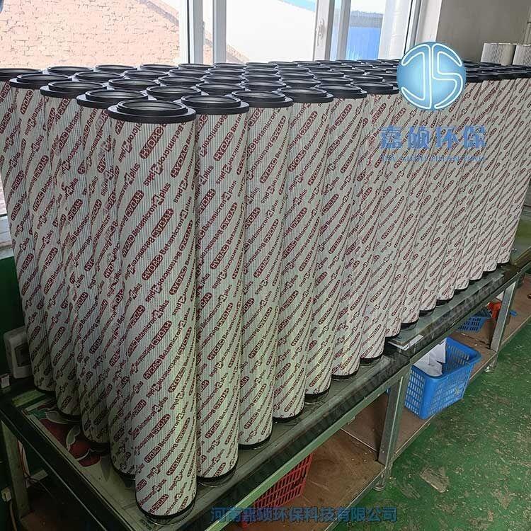嘉碩環(huán)保2600R020BN/HC替代賀德克濾芯