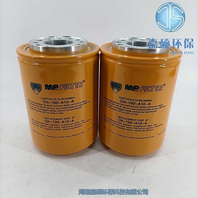 嘉碩環(huán)保 翡翠濾芯CH-070-A10-A