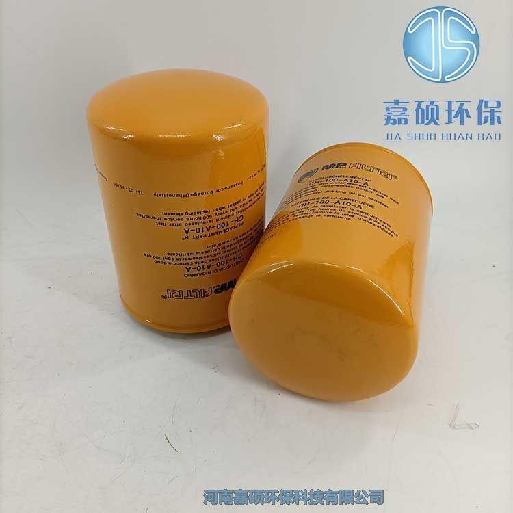 嘉碩環(huán)保翡翠 CH-100-A10-A 中聯(lián)泵車管路液壓油濾芯