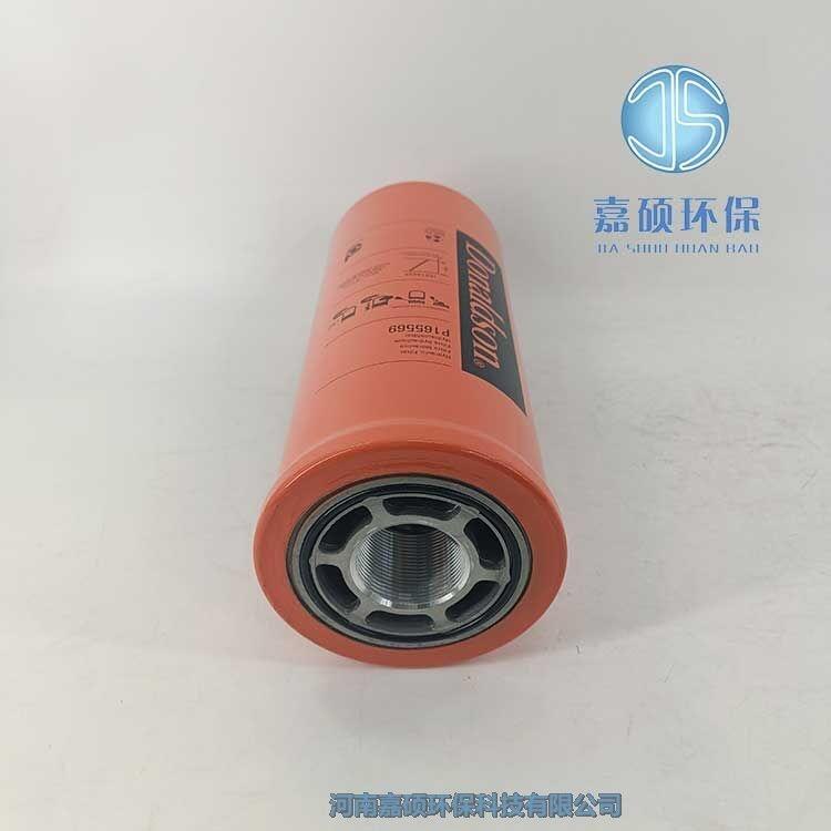 嘉碩環(huán)保濾清器P165338液壓油濾芯