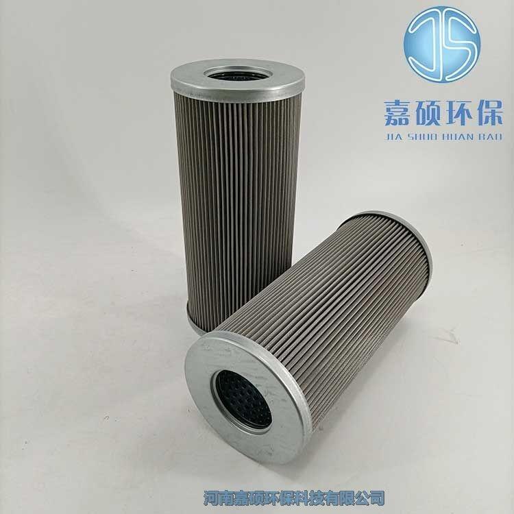 嘉碩環(huán)保潤滑油雙筒過濾器濾芯LAE250W50B