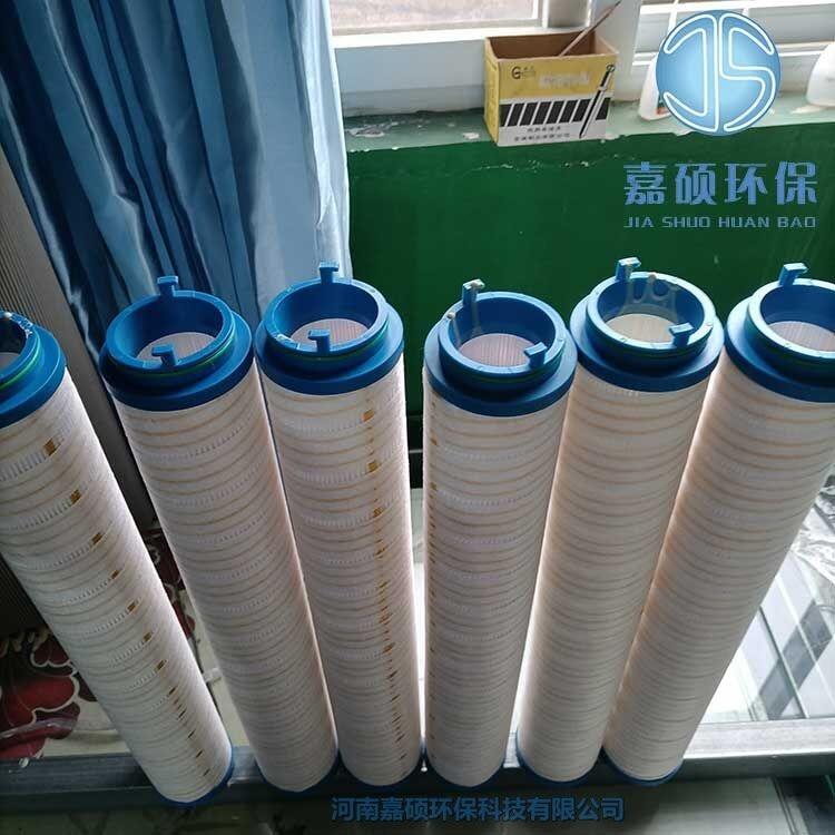 嘉碩環(huán)保頗爾PALL液壓油濾芯UE310AP20Z