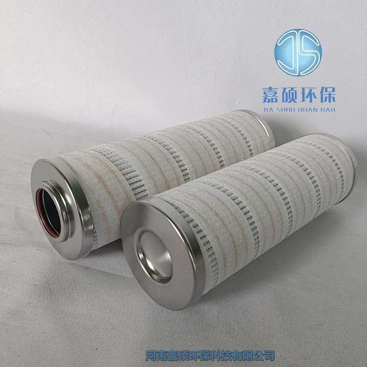 嘉碩環(huán)保供應(yīng) HC9100FCP8Z 液壓油濾芯