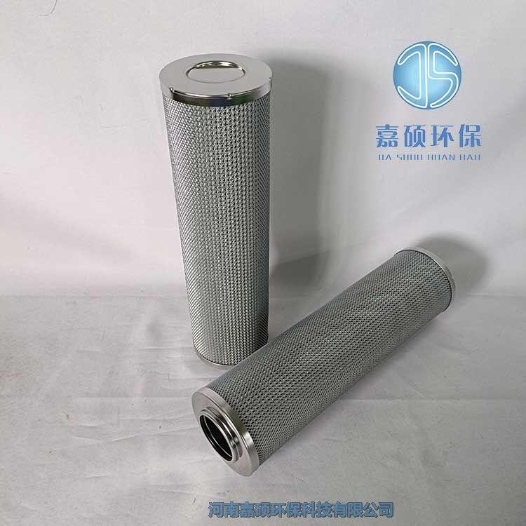 嘉碩環(huán)保0660D003ON/-V HYDAC賀德克濾芯 