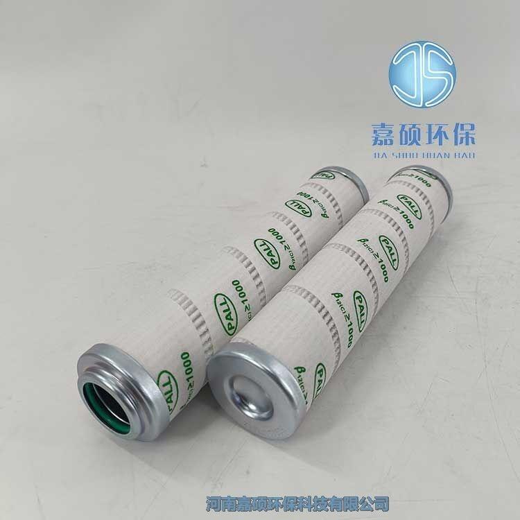 嘉碩環(huán)保HC9020FKS8Z EH油泵出口濾芯