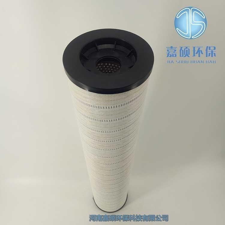 嘉碩環(huán)保HY-100-003電廠抗燃油 油泵濾芯