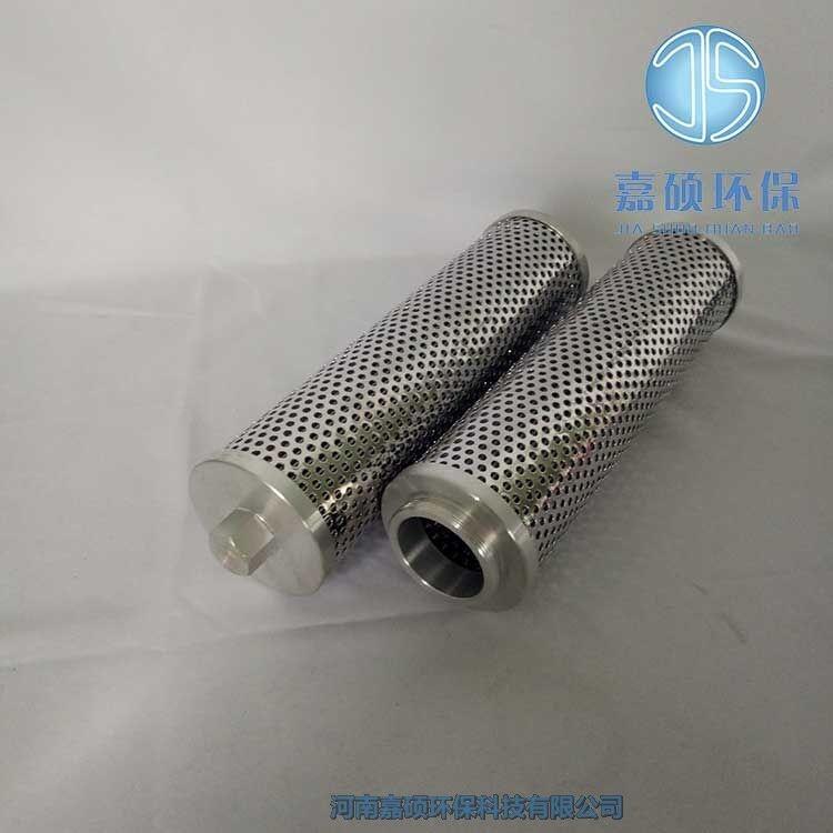 嘉碩環(huán)保潤滑油過濾器濾芯 ZNYB205.00YL-14 