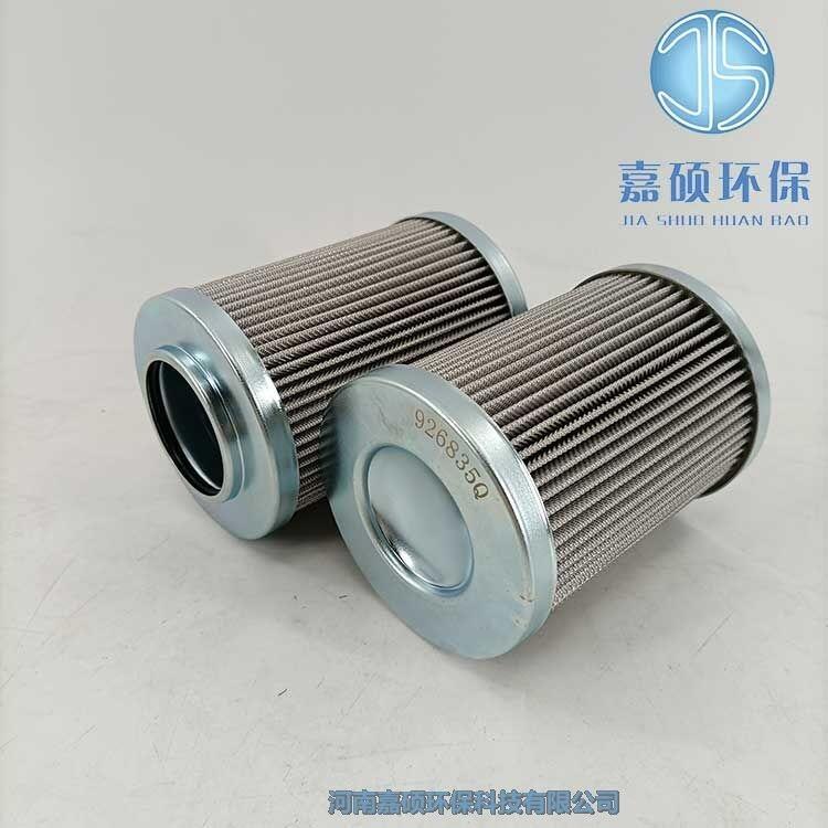 嘉碩環(huán)保派克液壓油過濾器濾芯926835Q
